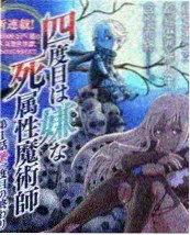 荒野室友综艺封面